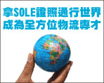 ��SOLE�ҷӳq��@�ɡA��������쪫�y�M�~